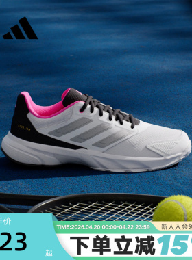 adidas阿迪达斯运动鞋秋男COURTJAM CONTROL 3网球鞋 JH5136