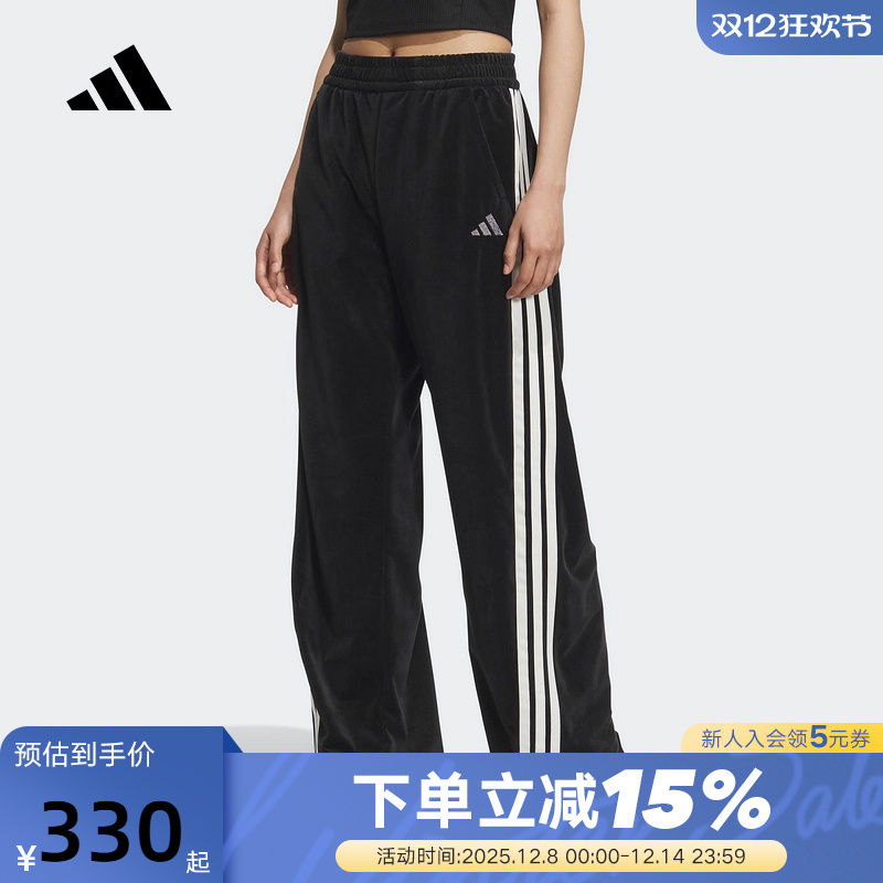 adidas阿迪达斯丝绒香蕉裤秋冬女舞蹈运动三条纹针织长裤KC0179