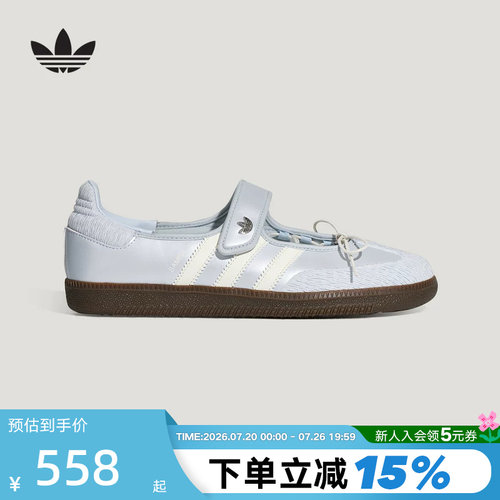 adidas阿迪达斯三叶草T头鞋女SAMBA JANE经典玛丽珍运动鞋LB8628