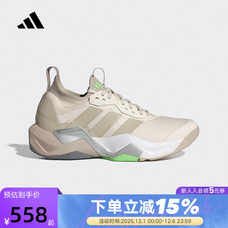 adidas阿迪达斯运动鞋2025秋女RAPIDMOVE ADV 2综合训练鞋 JS3171