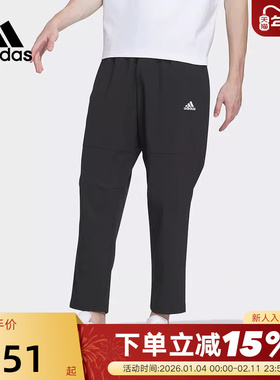 Adidas阿迪达斯速干束脚锥形九分裤男子梭织直筒宽松长裤 IT3981