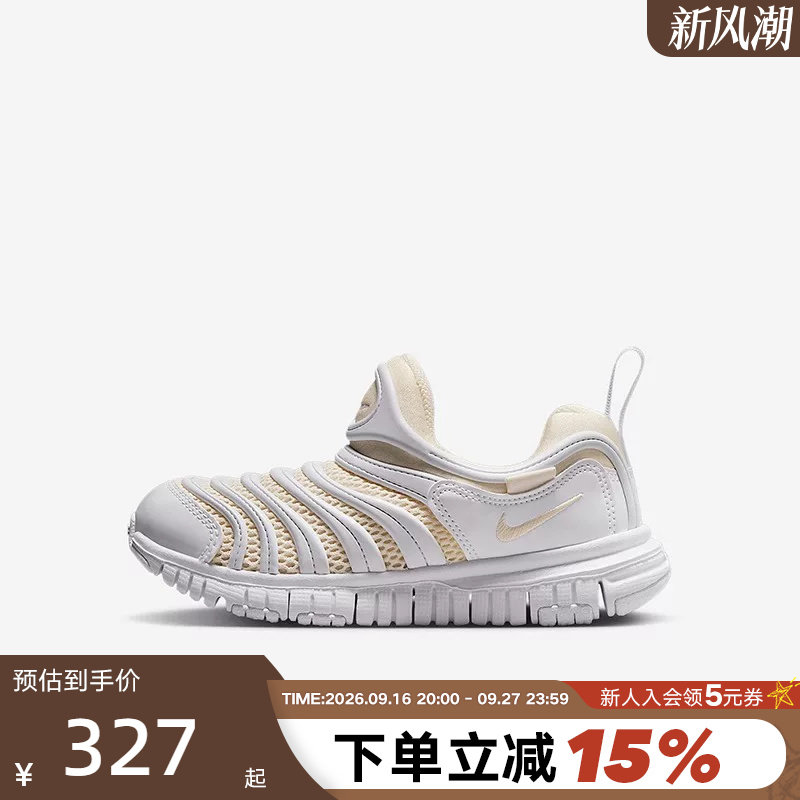 NIKE耐克男女童鞋夏季新款毛毛虫低帮透气一脚蹬休闲鞋IB7245-101图片