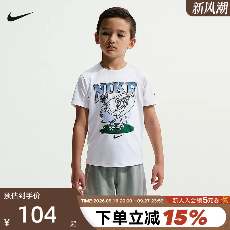 Nike耐克幼童速干高尔夫球T恤夏男童圆领图案印花短袖IW1491-100图片