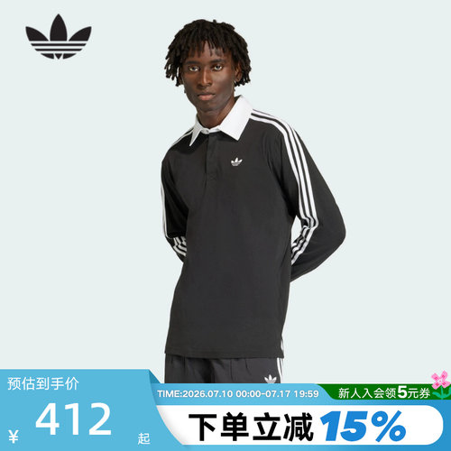adidas阿迪达斯三叶草春男棉质橄榄球风休闲宽松长袖POLO衫KE3576