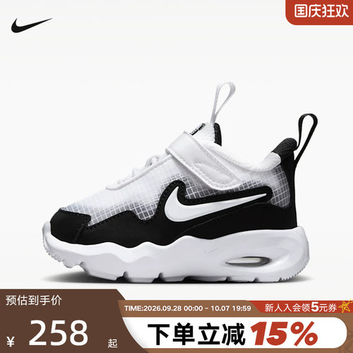 Nike耐克婴童运动鞋Air Max Nova缓震气垫鞋宝宝休闲鞋FN4461-103