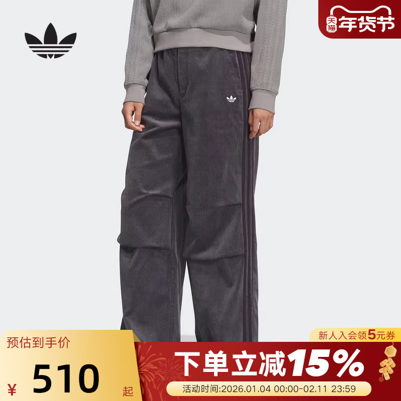 阿迪达斯三叶草灯芯绒褶皱运动裤宋雨琦同款冬女针织长裤KS5959