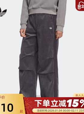 阿迪达斯三叶草灯芯绒褶皱运动裤宋雨琦同款冬女针织长裤KS5959