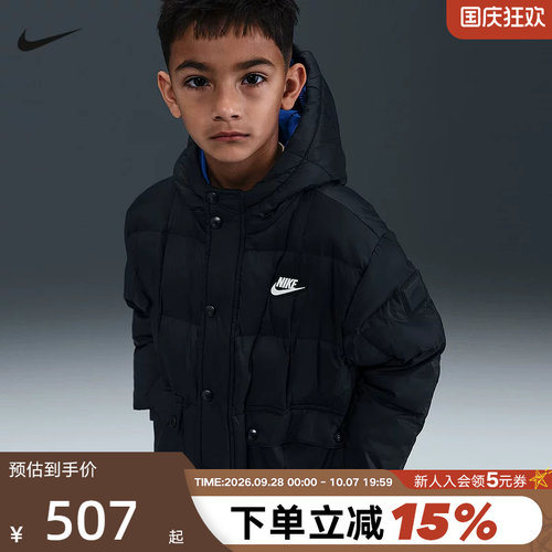 NIKE耐克Premium男女幼童羽绒服夹克短款休闲保暖外套IQ9995-010