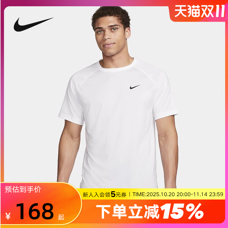 Nike耐克男子速干短袖训练上衣