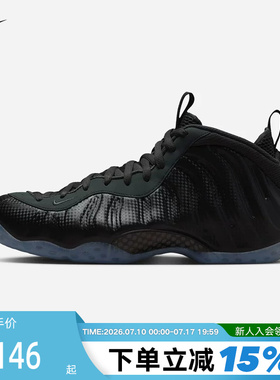 Nike耐克男鞋Air Foamposite One黑灰碳纤维喷泡篮球鞋HF2902-002