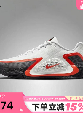 NIKE耐克男鞋夏新款运动鞋白黑红S.T. GLOW实战篮球鞋II2284-103