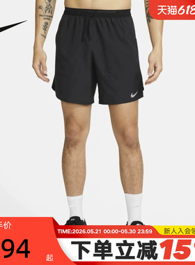 耐克Nike Dri-FIT速干跑步短裤男夏新款梭织运动五分裤DM4742-010