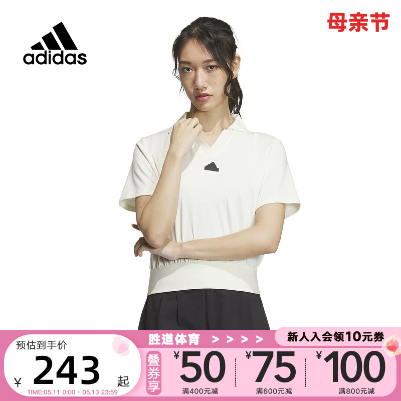 Adidas阿迪达斯T恤女2024夏季新款休闲运动翻领短袖POLO衫IM8821