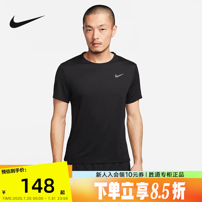 nike耐克短袖针织衫休闲运动上衣