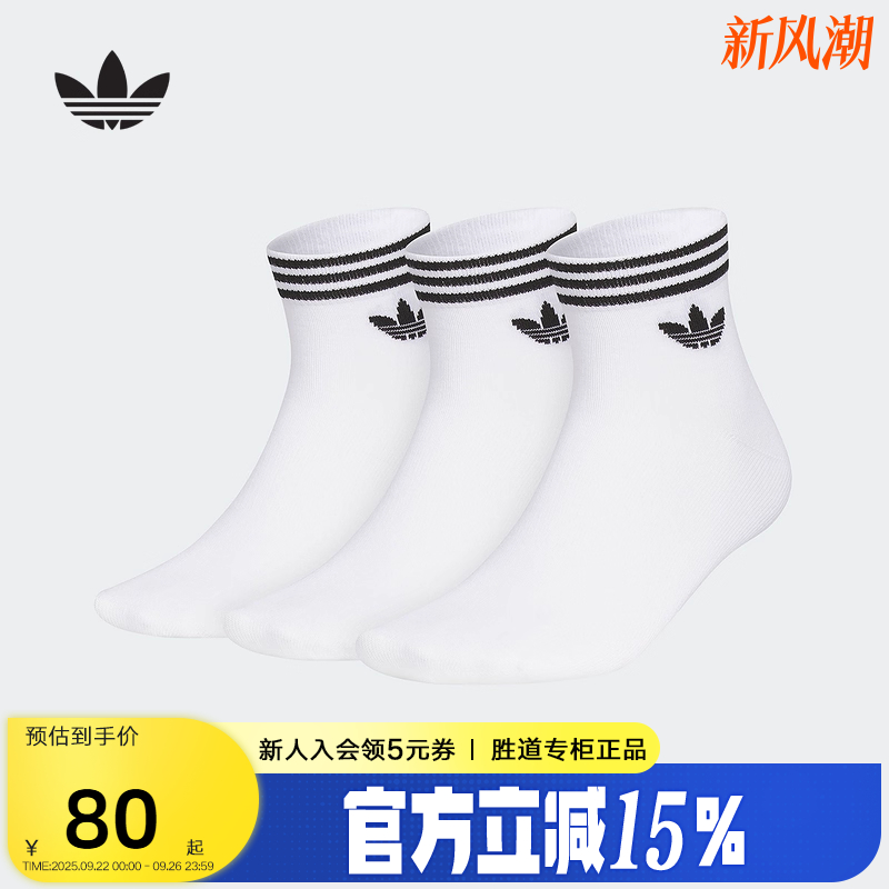 运动袜