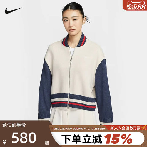Nike耐克女子针织衫冬新款拼接撞色学院风刺绣运动夹克HV2495-104