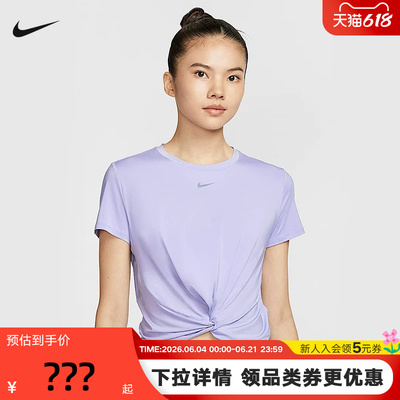 Nike耐克短袖女夏季新款扭结设计跑步透气圆领运动T恤HJ1055-533