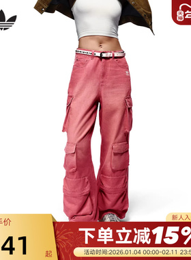 adidas阿迪达斯三叶草多口袋水洗做旧牛仔工装裤冬女长裤KC5869