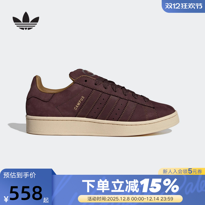 adidas阿迪达斯三叶草滑板鞋运动秋中性CAMPUS 00S面包鞋JS3777