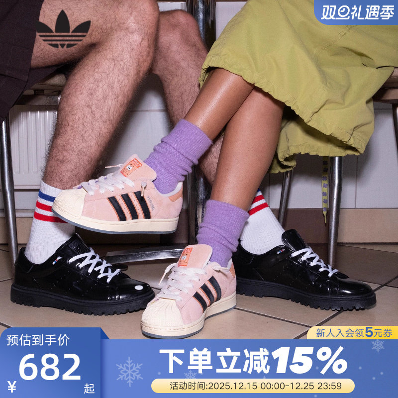 adidas阿迪达斯三叶草海绵宝宝联名冬SUPERSTAR贝壳头板鞋 JQ6778