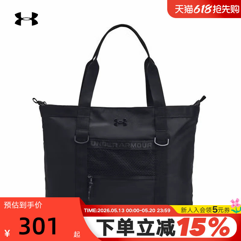 安德玛百搭新款女子健身包运动休闲大容量单肩包1381907-00