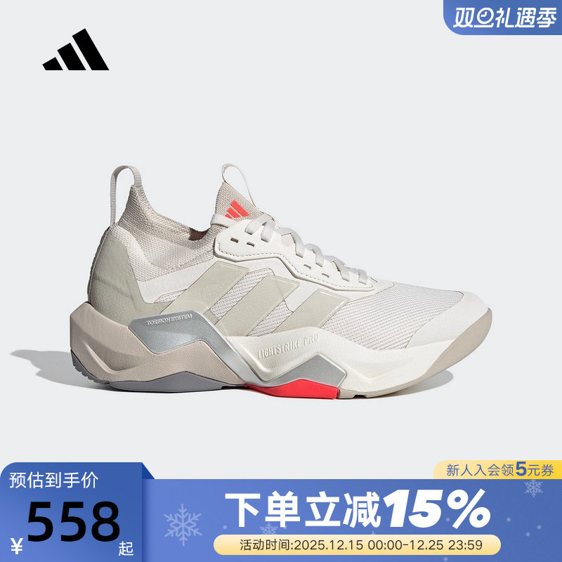 阿迪达斯女鞋新款RAPIDMOVE ADV 2综合训练室内健身运动鞋IH5244