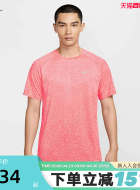 耐克DRI-FIT ADV男子速干短袖跑步上衣夏季新款运动T恤HV5204-635