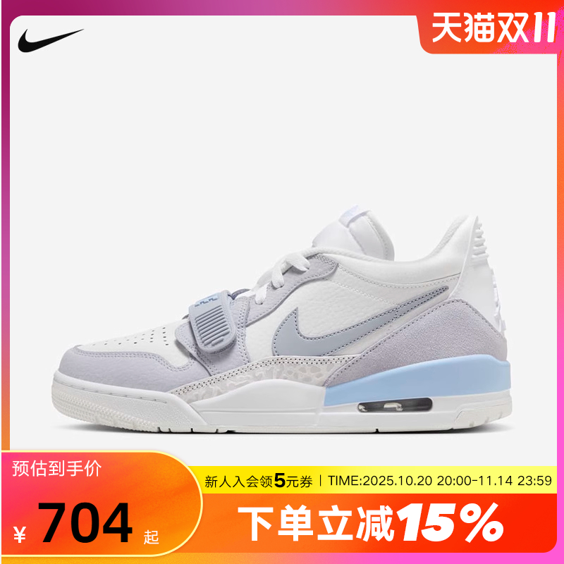 JORDAN耐克男鞋秋新款AJ312运动鞋低帮复古篮球鞋HQ1190-101
