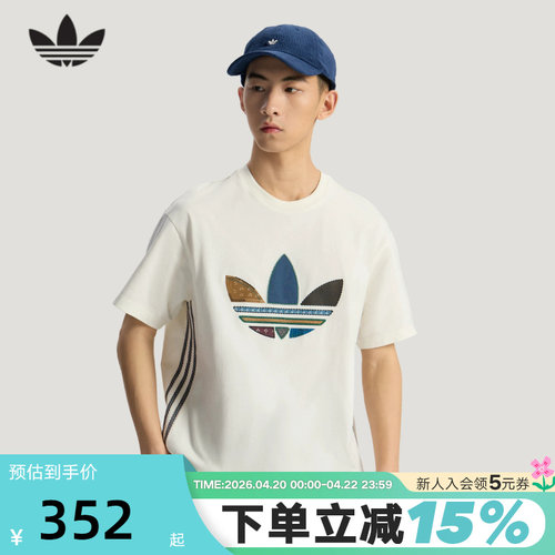 adidas阿迪达斯三叶草纹理感三条纹拼接式LOGO半袖短袖T恤 KW5670