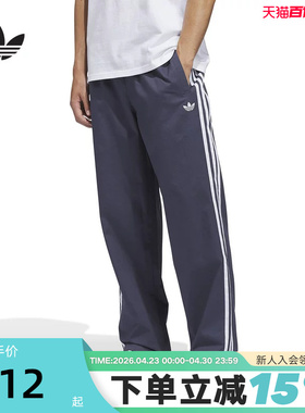 adidas阿迪达斯三叶草三条纹直筒修身运动裤春男梭织长裤 KS8224