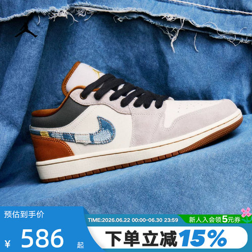 耐克AJ1白蓝低帮复古篮球鞋