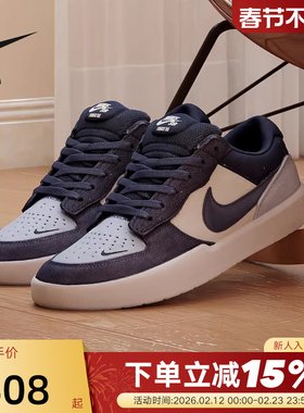 NIKE耐克男鞋26春SB FORCE 58轻便休闲低帮复古滑板鞋DV5477-404