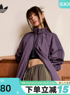 阿迪达斯三叶草连帽机能夹克OVERSIZED TRACK TOP梭织外套 KR2626
