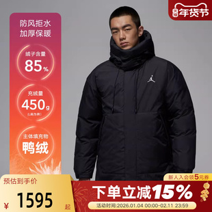 JORDAN耐克男子防泼水羽绒服外套冬季新款轻便保暖夹克HV0539-010