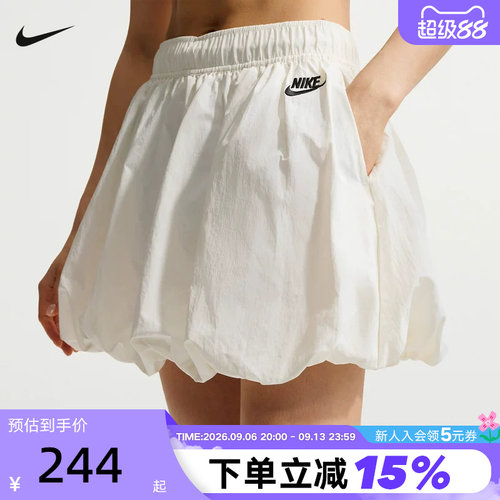 Nike耐克白色宽松花苞裙泡泡裙