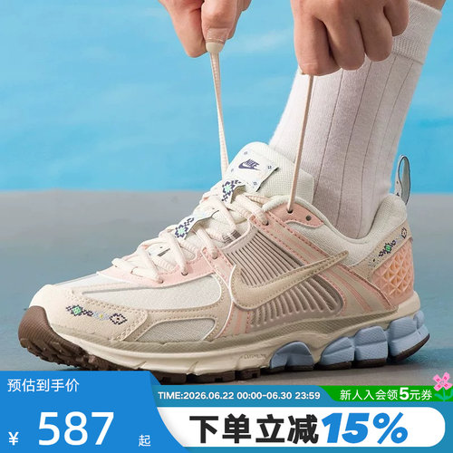 nike耐克女鞋秋新款VOMERO 5大童运动跑步鞋复古老爹鞋IH7339-001