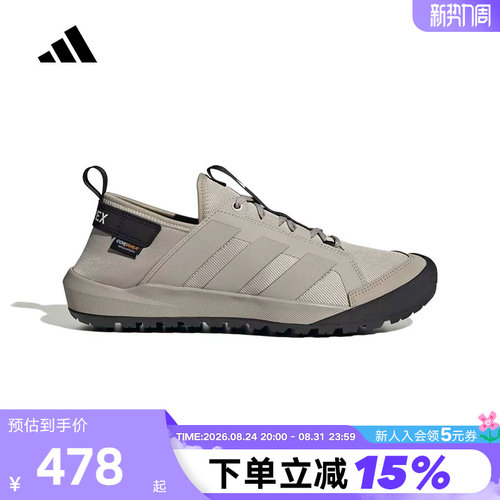 阿迪达斯户外旅行徒步鞋Terrex Daroga Cordura涉水溯溪鞋 KH6690