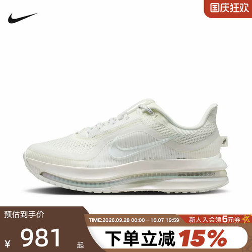 Nike耐克女鞋飞马PEGASUS PREMIUM气垫公路运动跑步鞋IO9918-100