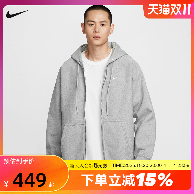 Nike耐克夹克外套男25冬新款加绒刺绣连帽开衫运动卫衣HV1085-063