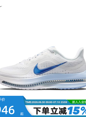 Nike耐克女鞋冰蓝白飞马PEGASUS PREMIUM气垫鞋跑步鞋HQ2593-107