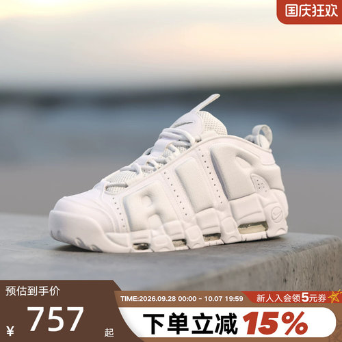 NIKE耐克男鞋秋冬新款MORE UPTEMPO大AIR运动篮球鞋FZ3055-100