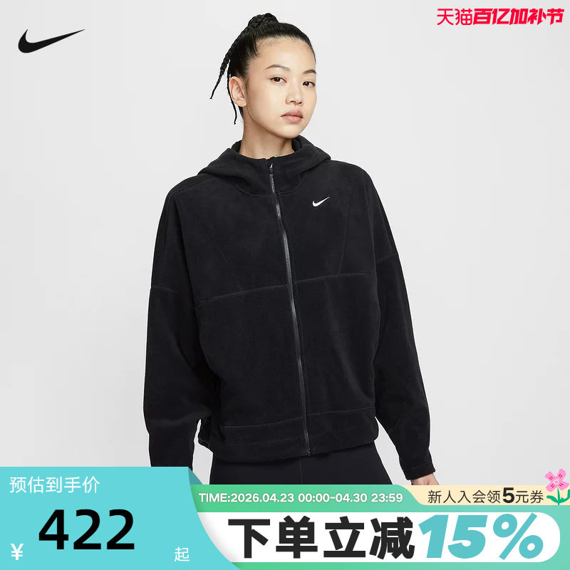 Nike耐克女子摇粒绒外套冬新款加绒保暖连帽衫黑色夹克HV3699-010