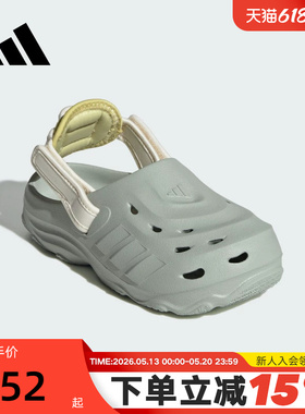 adidas阿迪达斯洞洞鞋大童女子运动秋夏MAXXCLOG套入凉拖鞋JS3729