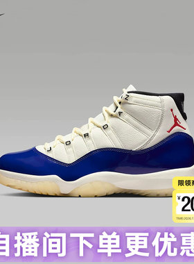 JORDAN耐克男鞋AJ11白蓝复刻休闲鞋冬季新款轻便运动鞋IH0296-400