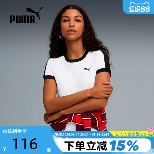 PUMA彪马短款半袖秋女休闲黑白拼色修身短袖T恤 635876-02