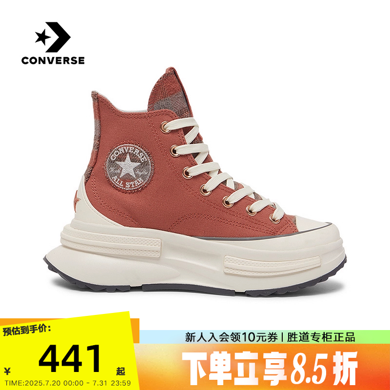Converse匡威冬男女同款厚底鞋休闲鞋LIFESTYLE A12451C