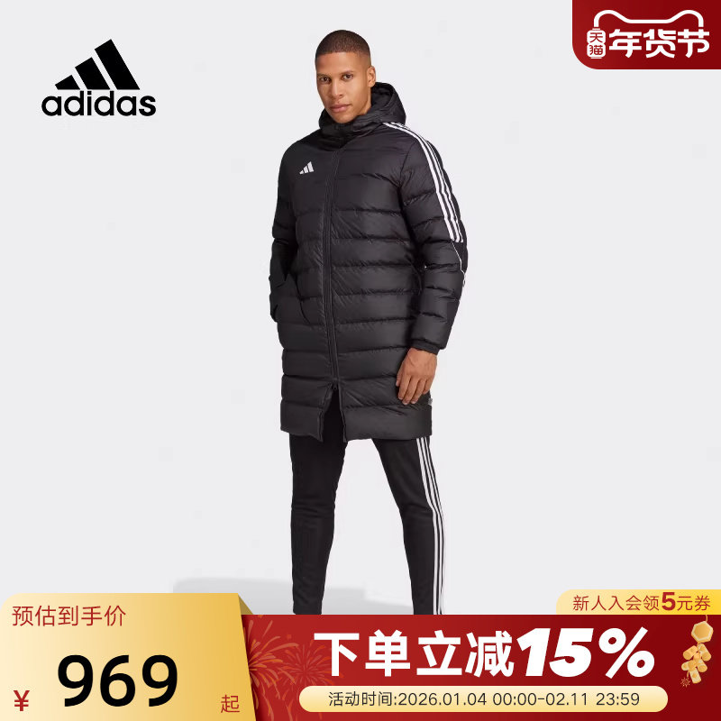 adidas阿迪达斯男子羽绒衣冬季中长款连帽足球运动蓬羽绒服HS7238