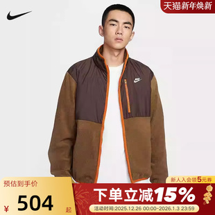 NIKE耐克男子夹克25冬新款 235 运动休闲拼接摇粒绒立领外套IM9453