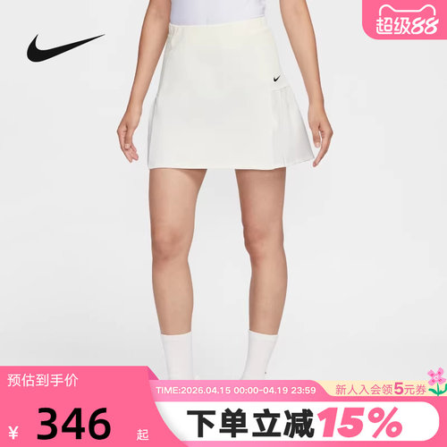 Nike耐克短裙女裙子夏新款高尔夫运动裙休闲透气半身裙IF8532-133