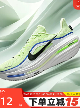 Nike耐克男鞋夏季AIR WINFLO 12透气运动鞋厚底跑步鞋HV9272-700